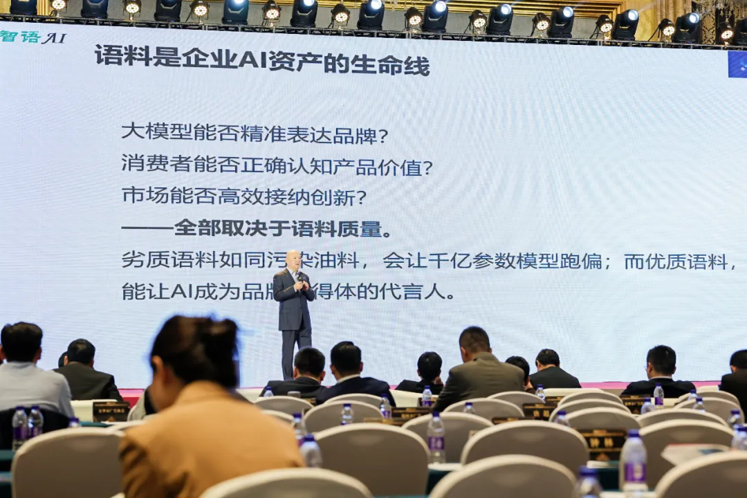 标识企业如何抢占数字化时代浪潮，且看行业领军人物的前瞻思考！