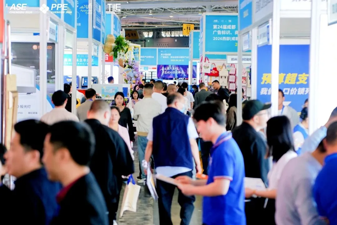 光绘蓝图・景致万千|蓝景2026全国巡展2展同期绽放，邀您探讨行业破局之道！