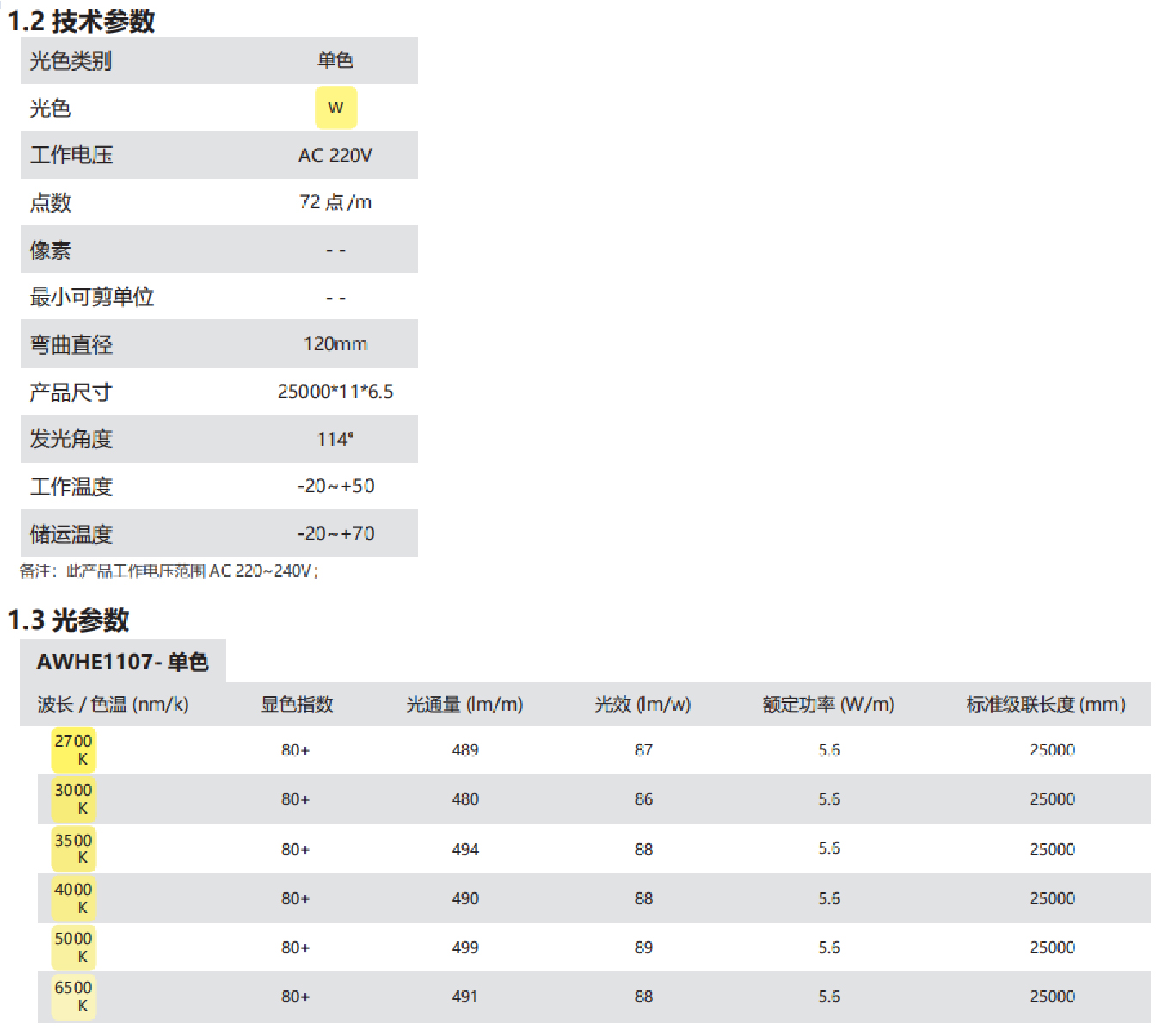 资源 6.jpg