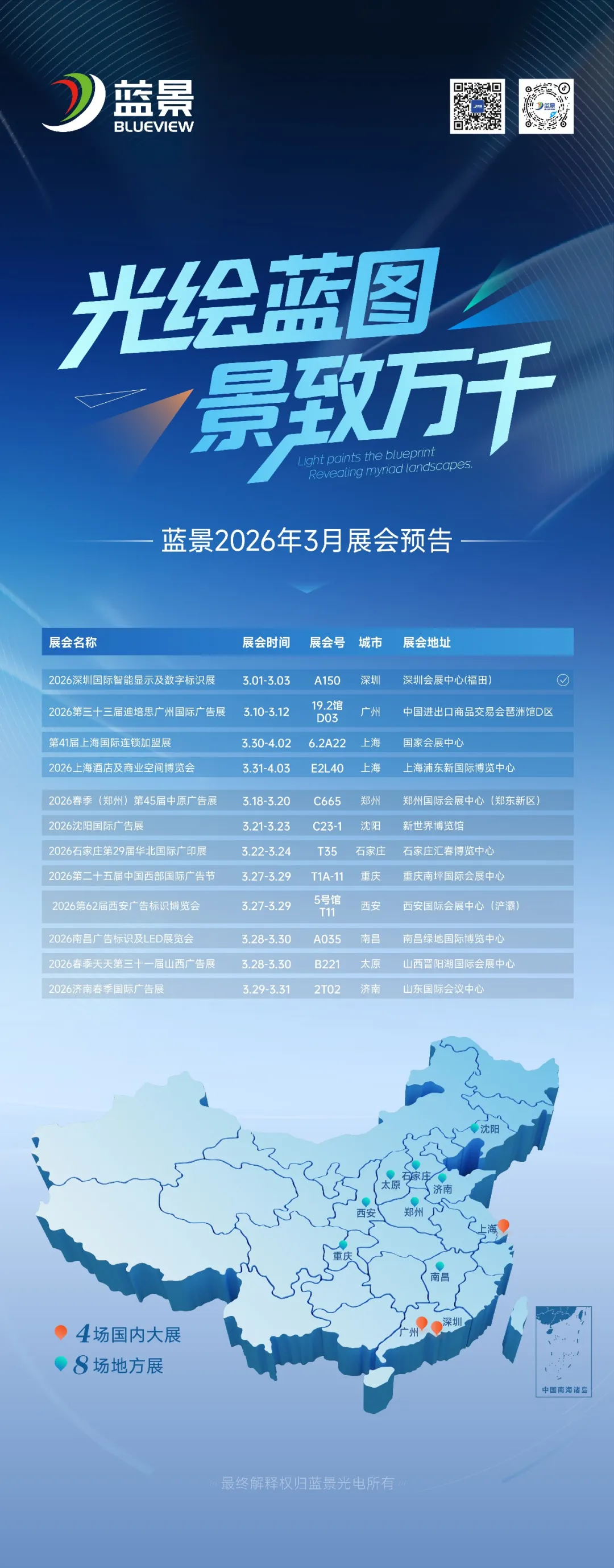 1774948024349597.png 图片4.png