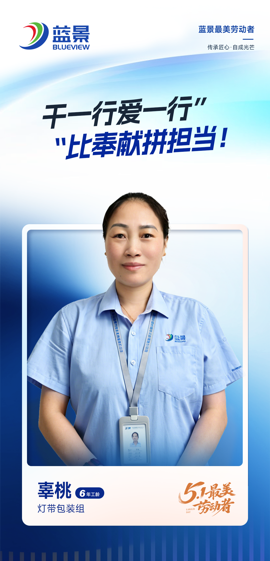 辜桃.png