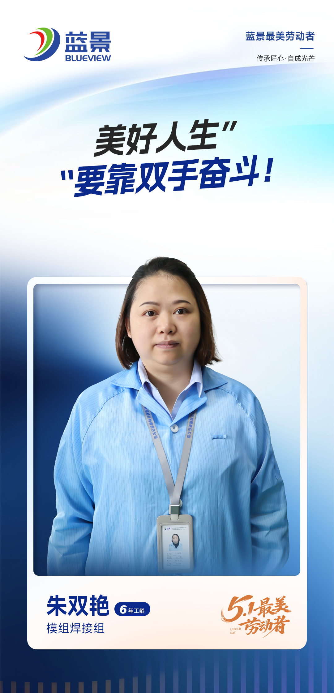 朱双燕.png