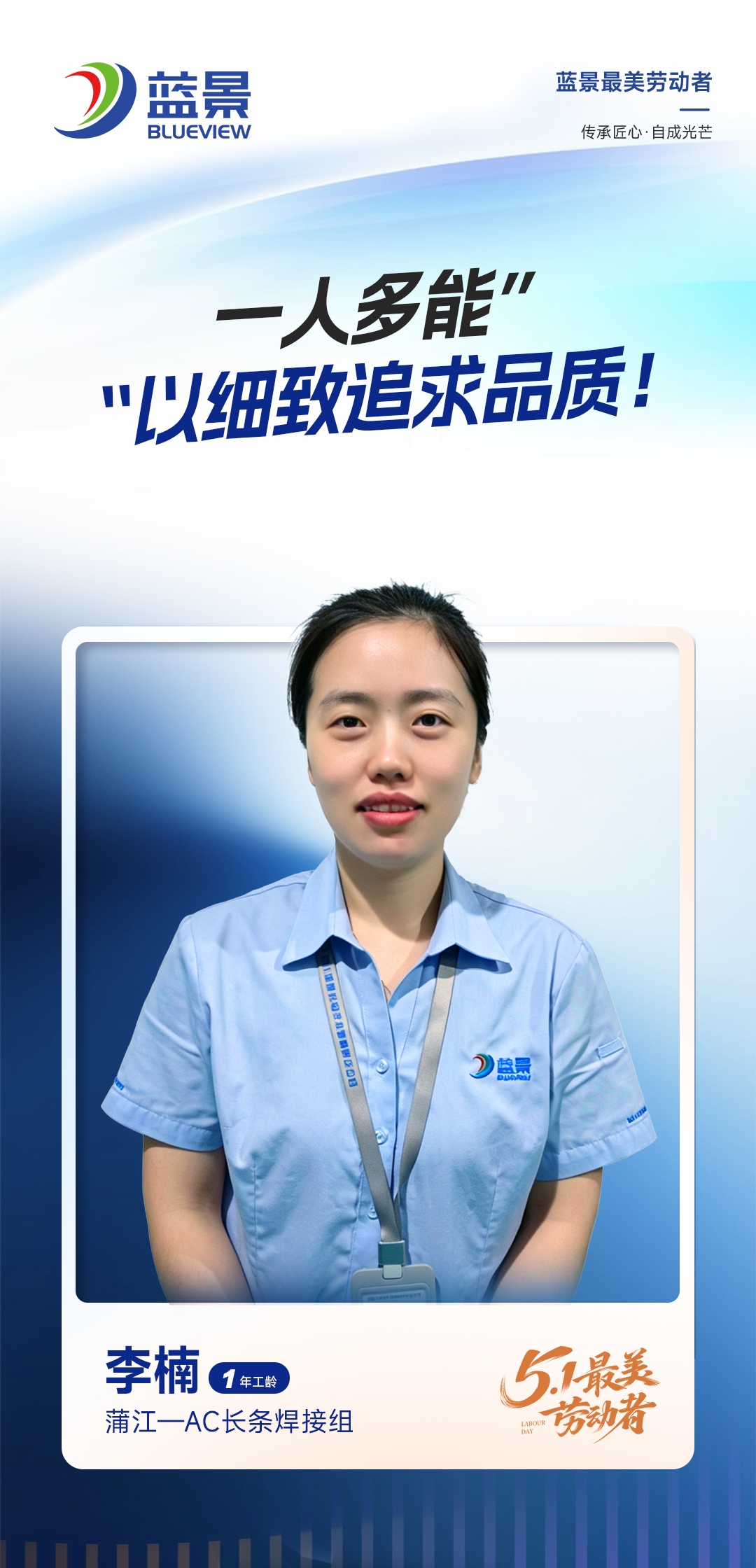 李楠.png