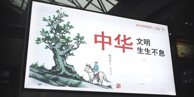 AC220V高压LED灯条公益广告灯箱