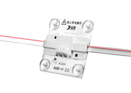 AM8-H2.0 高压2835不防水模组