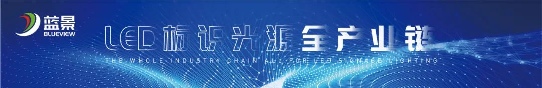  一份神秘礼物，见证了一位老员工与蓝景近20年的共同成长！