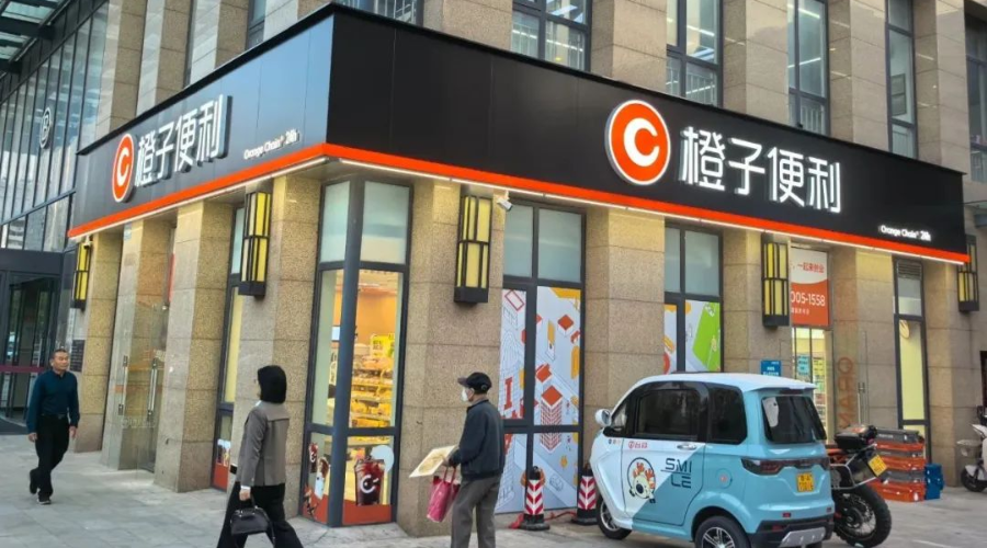 蓝景X橙子便利店|以“一捧明亮橙光”温暖城市的心灵！