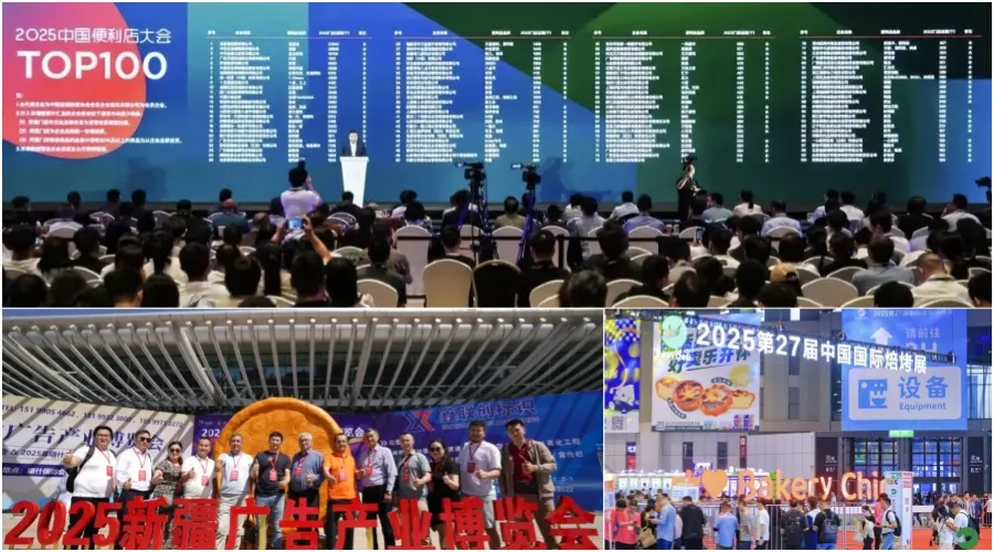耀光同行·蓝景2025年5月全国巡展落幕，邀您盘点释放的发展趋势信号！
