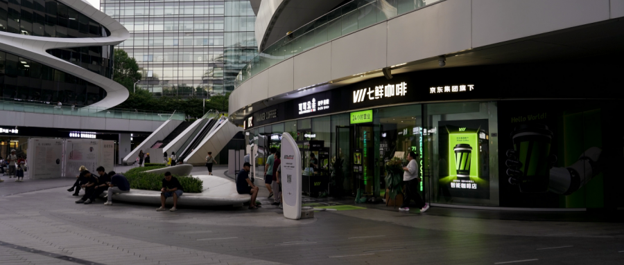 见证历史!蓝景全栈灯光方案点亮全球首家24小时智能无人咖啡 店!