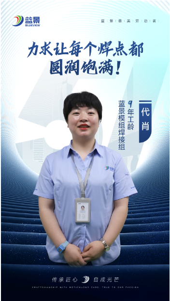 代肖.png