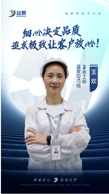 王欢.png