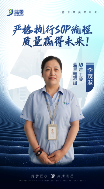 李茂淑.png