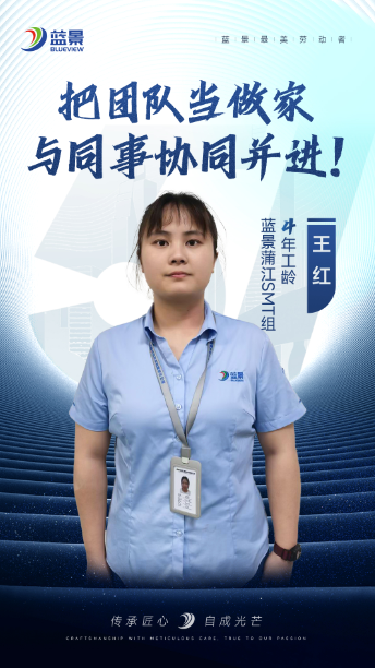 网红.png