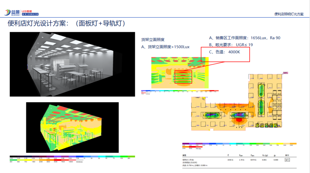 1761879378545293.png 图片5.png