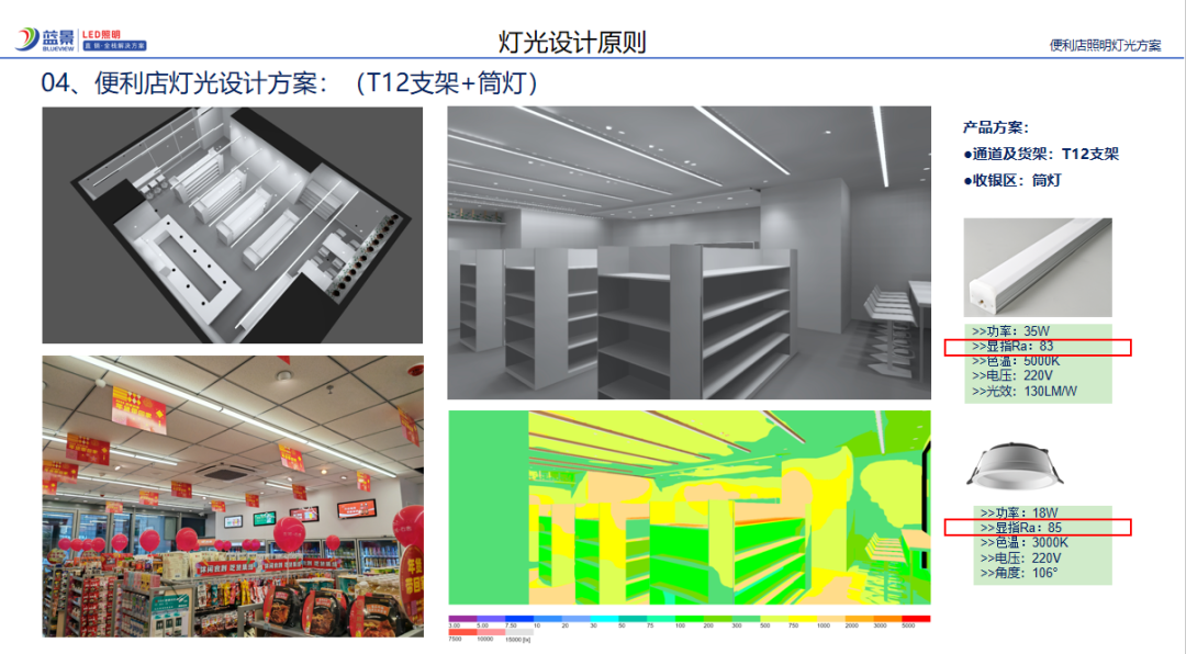 1761879401802528.png 图片7.png